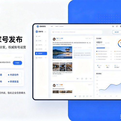 武冈百家号信息发布代运营